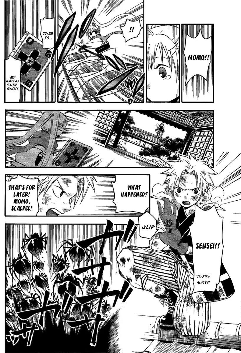 Kaitai Shinsho Zero Chapter 9 17